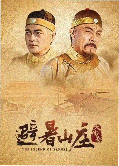 雾港谜案 剧集封面