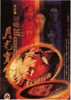 小镇漫游记 综艺封面