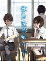 深海图书馆 漫画改封面