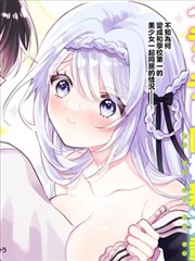 纸鸢记 漫画改封面